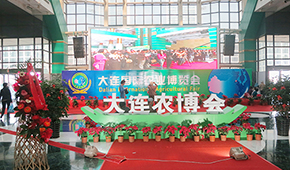 2012大连农博会